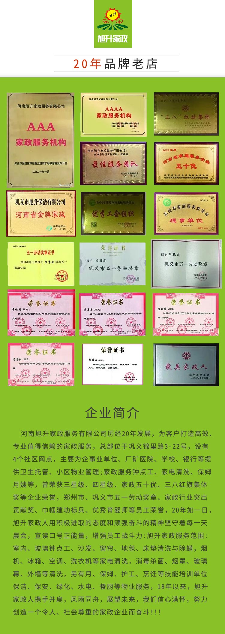 1751094487153867.jpg 11.jpg